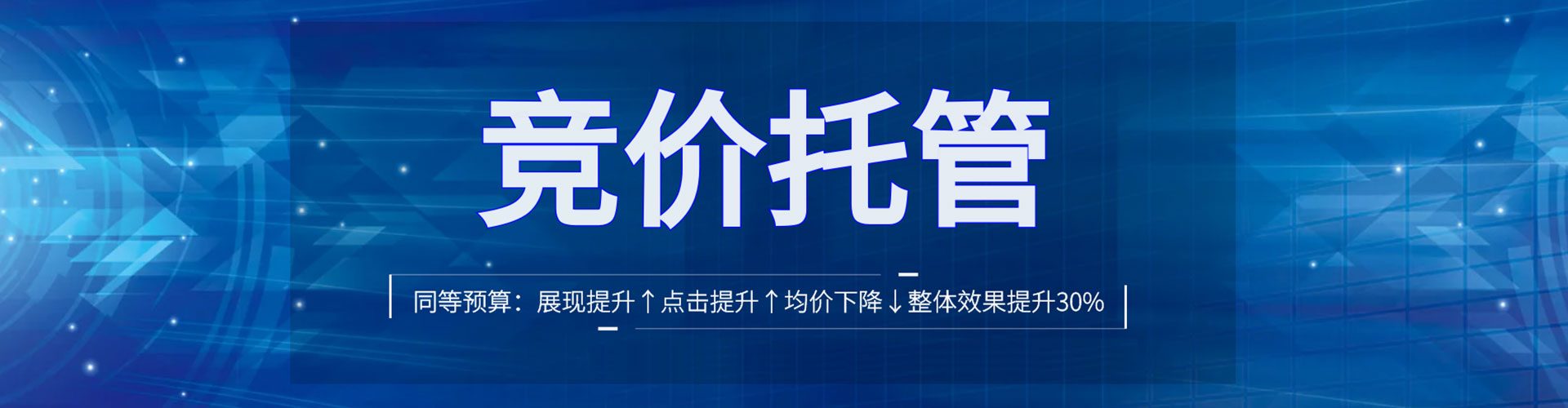 铁西微博信息流